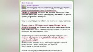 Потери при позавчерашнем ударе по полигону с выставкой были гораздо больше официальных…

В Киеве