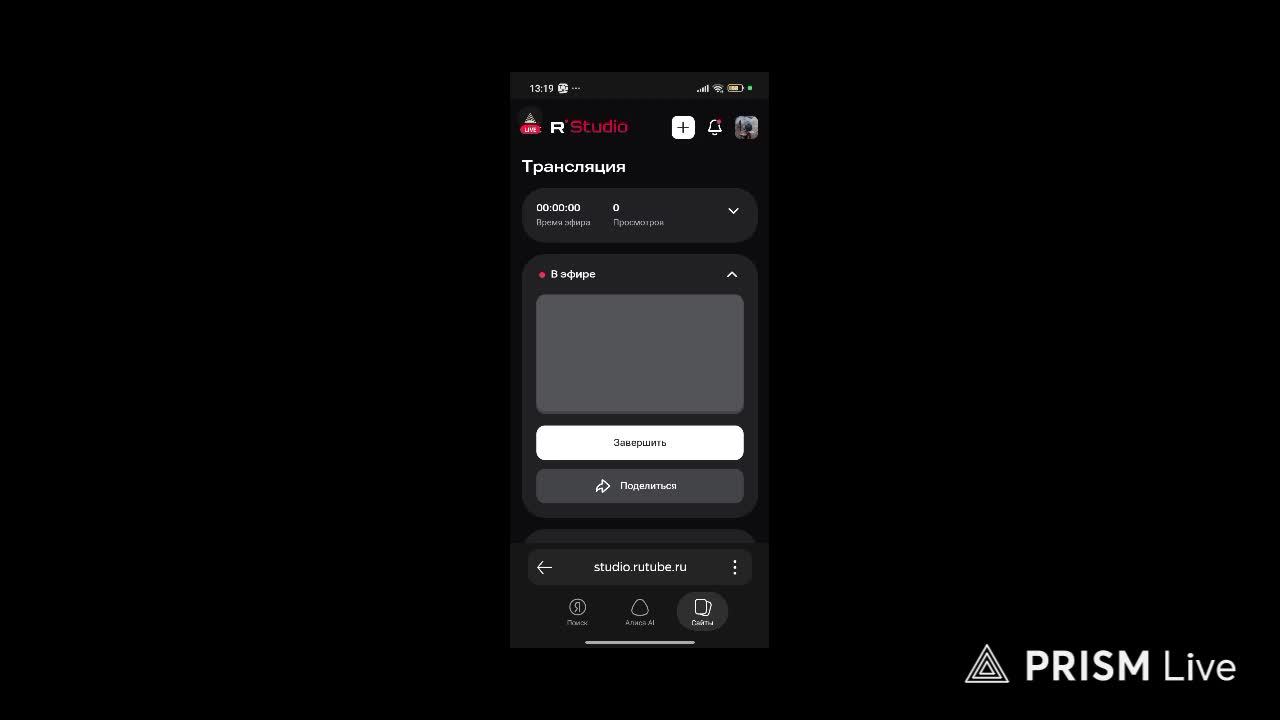 Смотреть турнир по Mobile mobile смотреть онлайн