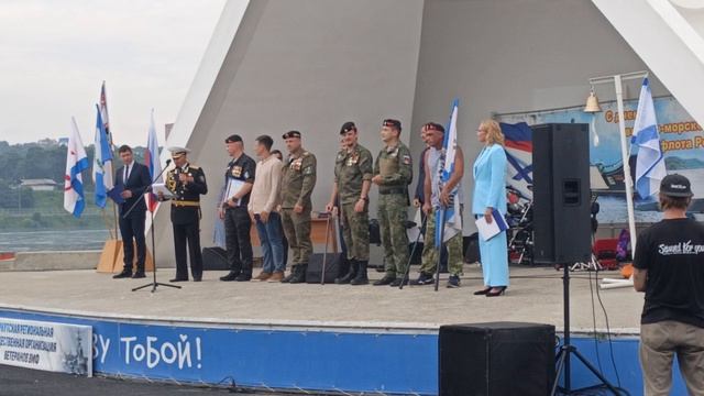 День ВМФ в Иркутске праздновался 26.07.2026г. смотреть онлайн