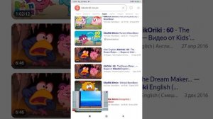 Кикорики Pin Английский Эффект Бабушки И Другие Истории