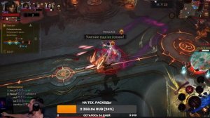 Diablo Immortal ежедневный путь воина ✅ Warlock