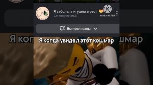 Жалко 😞 ушла...