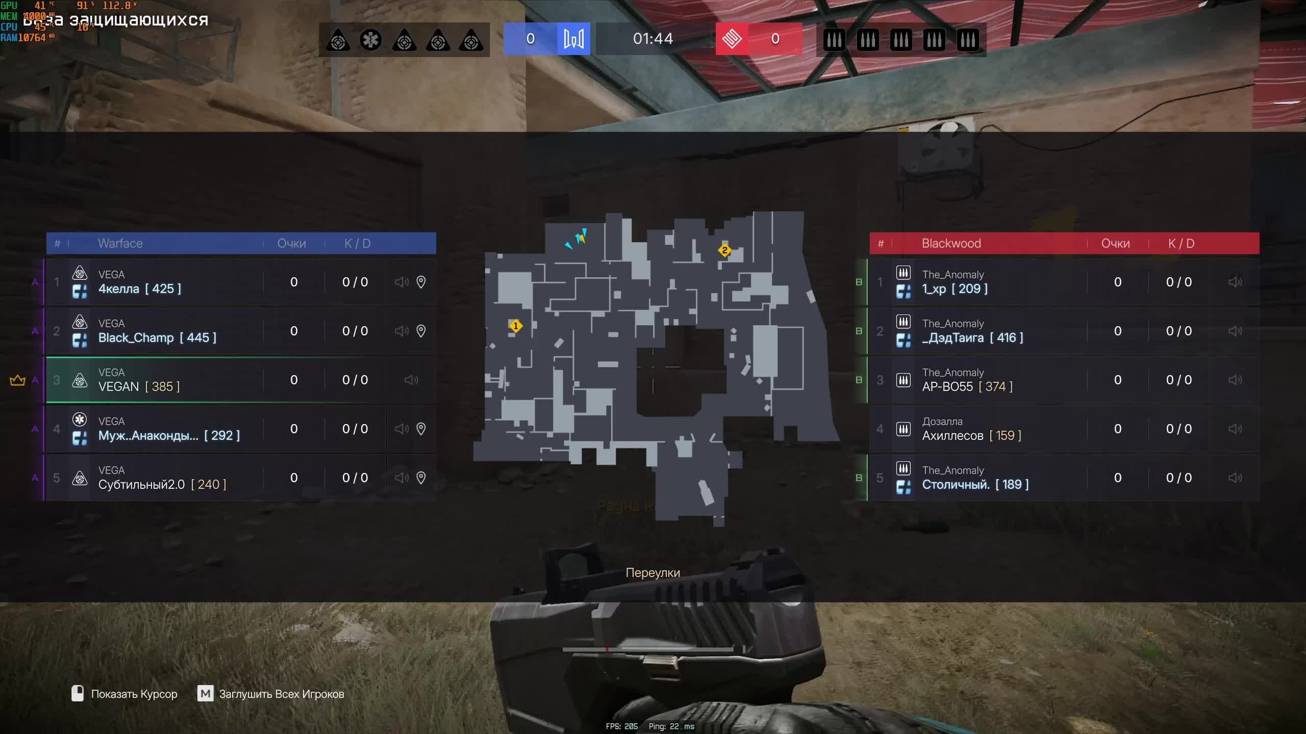 Warface смотреть онлайн