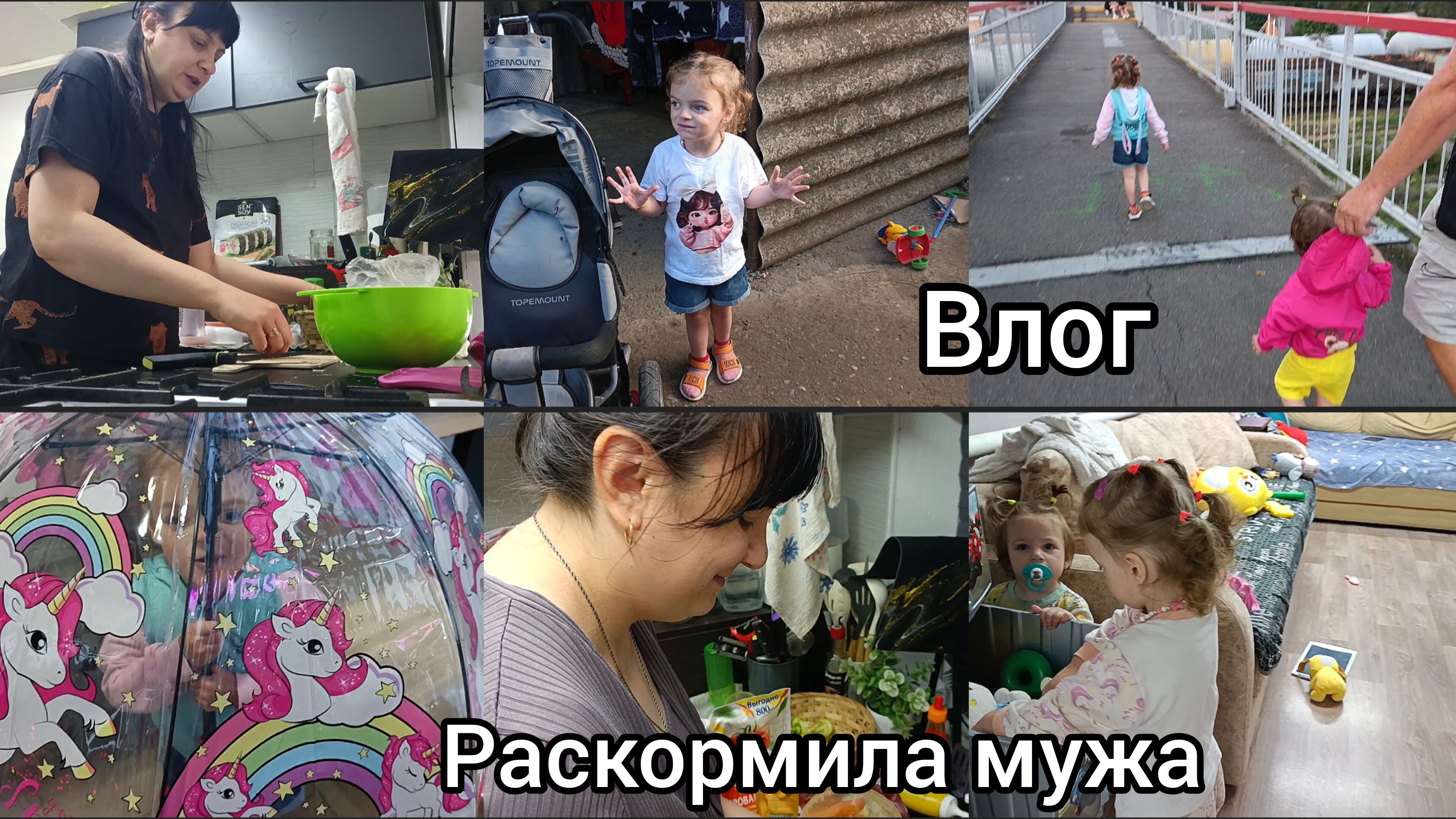 раскормила мужа с 74кг до 92. Муж вредный. Влог смотреть онлайн