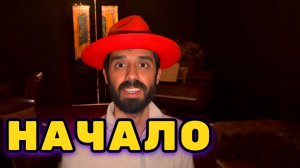 Большинство Выключат этот ЭФИР, не посмотрев и минуты. Анар Дримс
