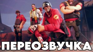 ПОЙМАТЬ НАТУРАЛА (ПЕРЕОЗВУЧКА «THE ART OF SPYCHEKING» ОТ «НЕ ЗАПОМИНАЙ»)