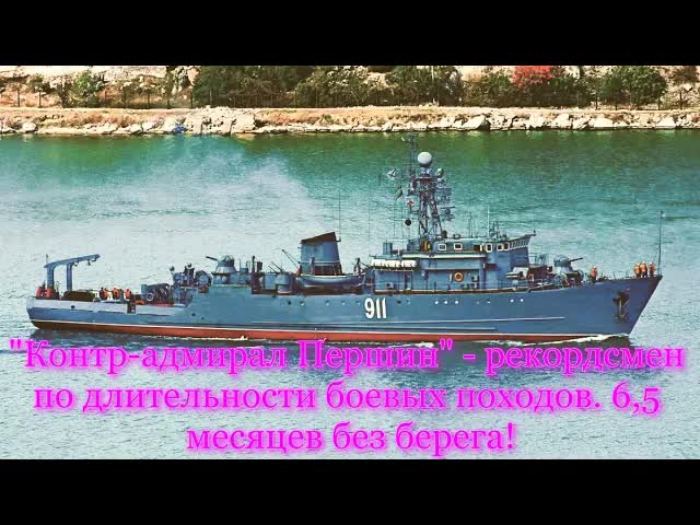 Всех моряков ВМФ СССР и РФ с праздником!!!! смотреть онлайн