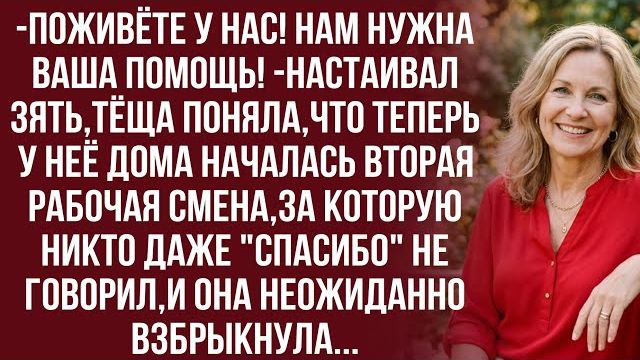 Истории из жизни| Безответственные здесь вы,а не я! |Аудио рассказы|Жизненные истории смотреть онлайн