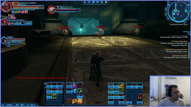 ( Star Wars: The Old Republic ) №41 - Имперский агент по новой смотреть онлайн