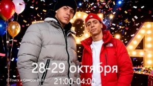 ZATOBAR новая реклама Arti Adam & Central Cee & Scizzie