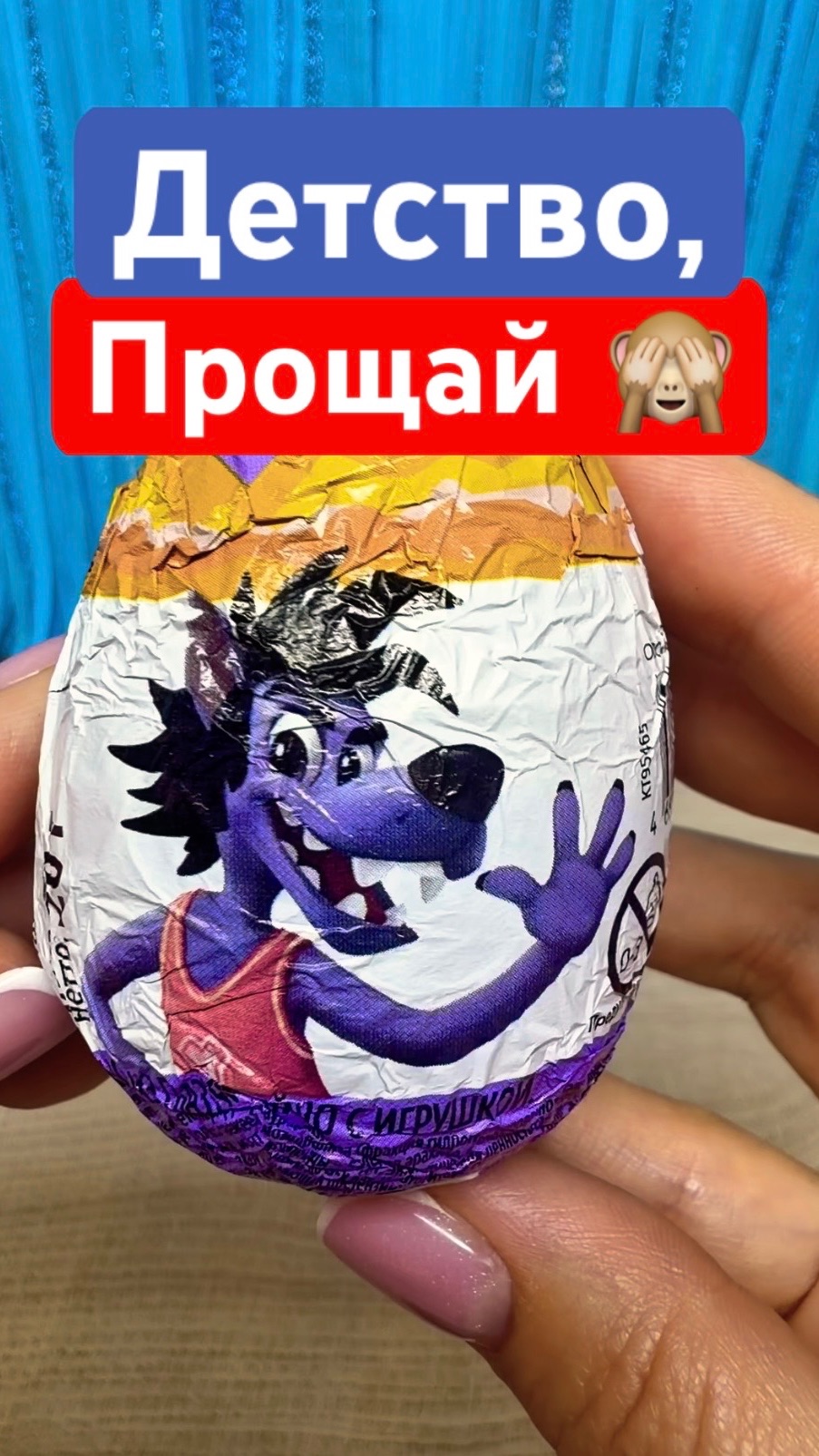 Ну,Погоди!Перезапуск Союзмультфильм🫢