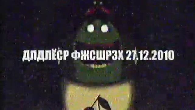 (права не мои!) RVA: 033_ZUB_XViD_VHSRip.avi смотреть онлайн
