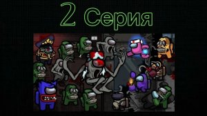 Реакция на Полную историю 3 : Амон ас Зомби + Фнаф + ЭСИПИ ( Ремастер ) 2 часть