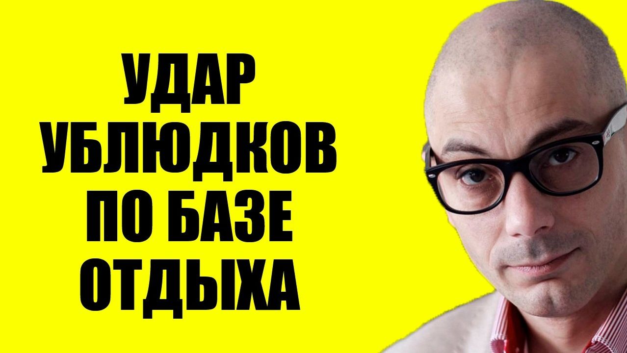 Гаспарян / Это конец смотреть онлайн