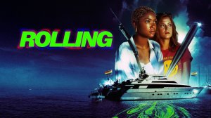 На качелях (2026) / Rolling