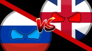 Россия против Британской Империи (сборник всех частей) + бонусная сцена в конце.