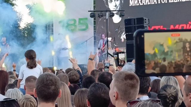 Охотник, КИШ, концерт памяти М. Горшенева . Волгоград.