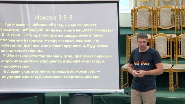 20260719 - Тема: Благословение или проклятие?