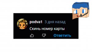 Я УВАЖАЮ ПОДПИСЧИКОВ