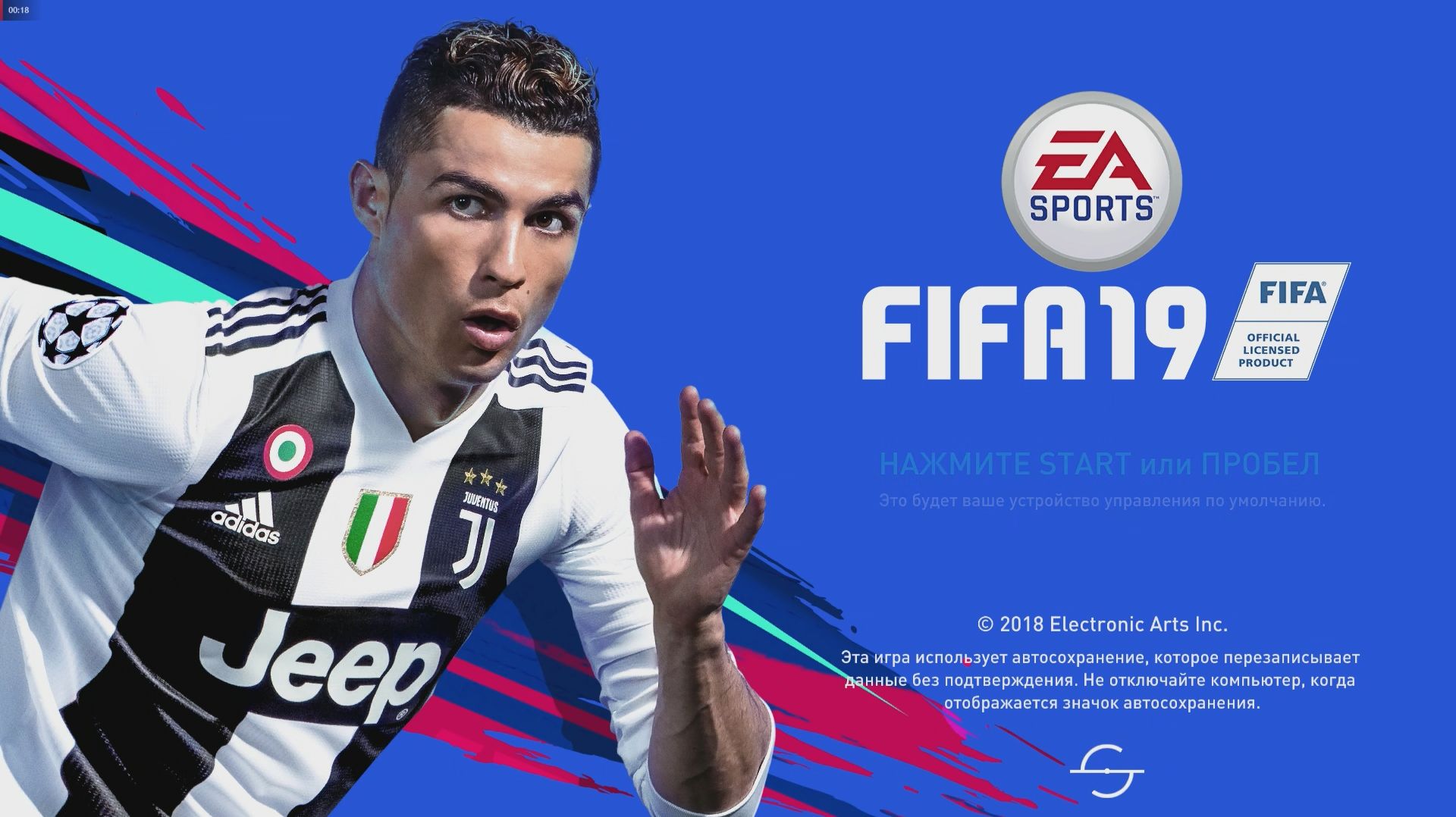 Fifa 2019 Pc
