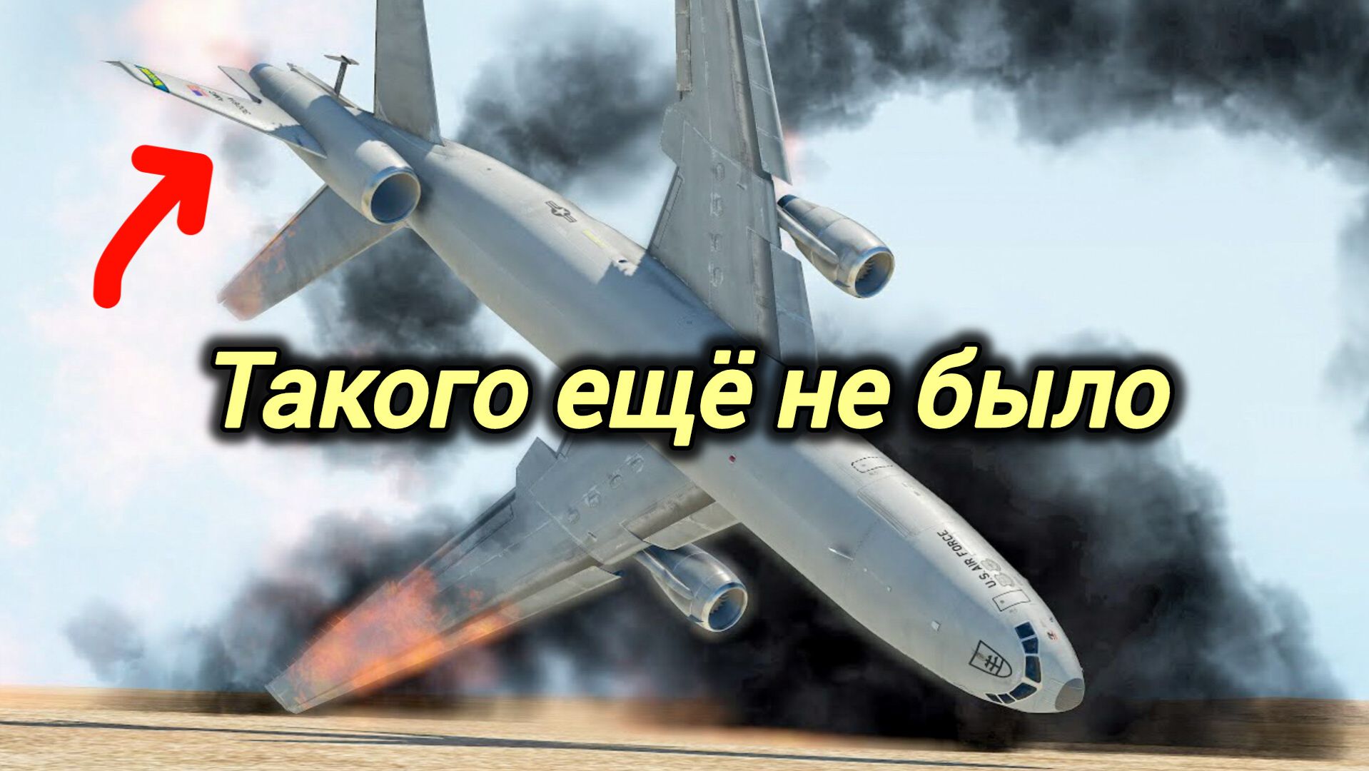 27-07-2026. ЧП❗КАТАКЛИЗМЫ❗КАТАСТРОФЫ‼️ ПРОИСШЕСТВИЯ ЗА ДЕНЬ. новости дня. СЕГОДНЯ. Россия США Китай смотреть онлайн