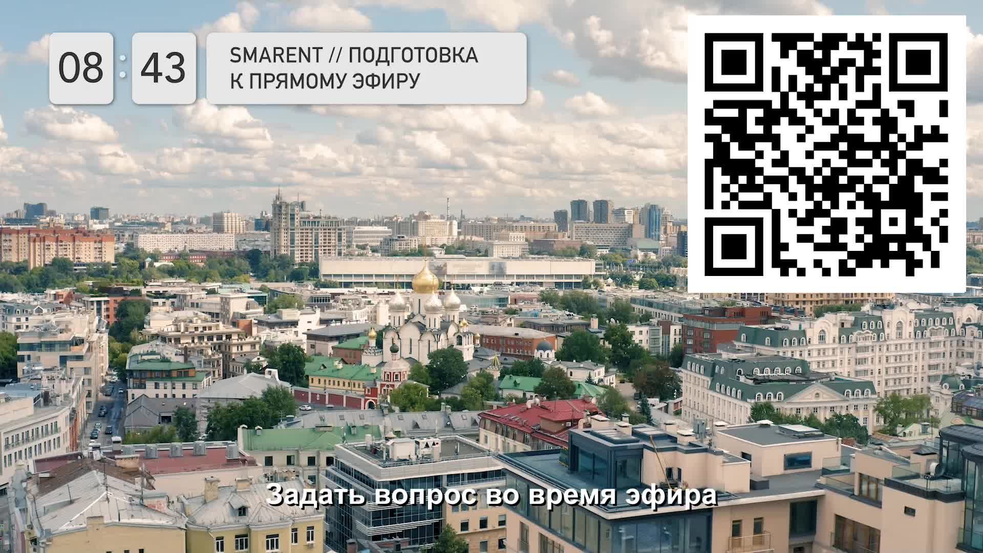 По всей России УПАЛИ продажи недвижимости / Квартир много - покупать некому