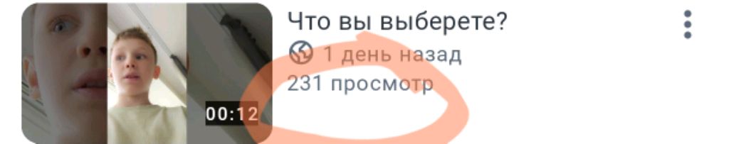 подпишитесь на меня я на вас тоже смотреть онлайн