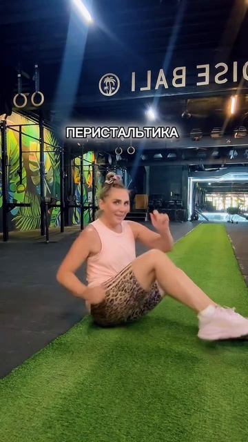 Пробуждение малого таза смотреть онлайн
