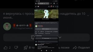 Пиарчик Buff:3/в 3 часа ночи записано и монтировано видео, всë я дрыхнуть, всем доброго утра(опис)