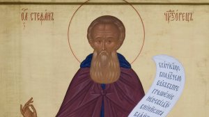 Архиерейское богослужение в день памяти преподобного Стефана, игумена Махрищского 27 июля 2026г.