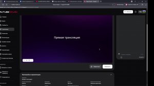 Играю в плис данат
