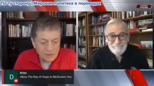 Судья Наполитано - Счастливого ухода на пенсию, Рэй Макговерн! Сборник лучших моментов - Часть 1