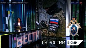 Следователи каждый день на передовой правопорядка