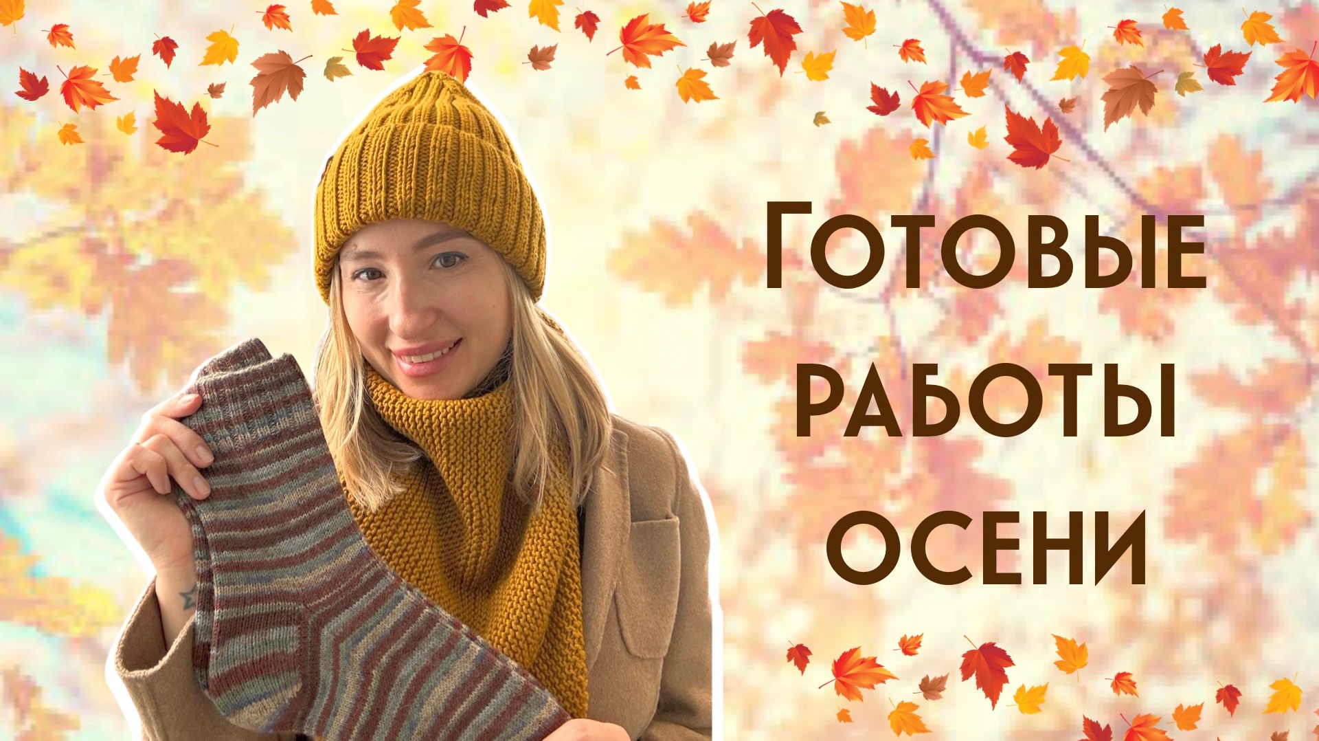 10 декабря 2024 г.