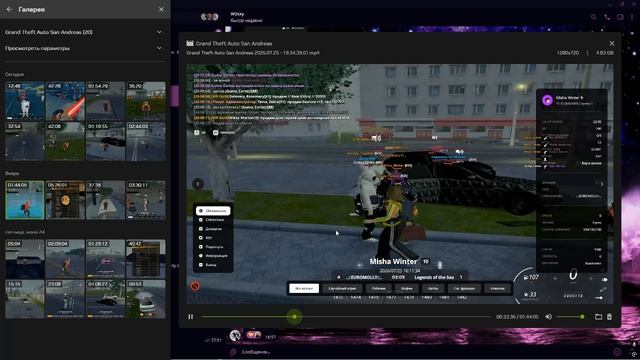 Desktop 2026.07.26 - 17.01.24.07 смотреть онлайн