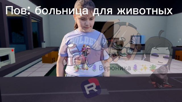 рил больница для животных смотреть онлайн