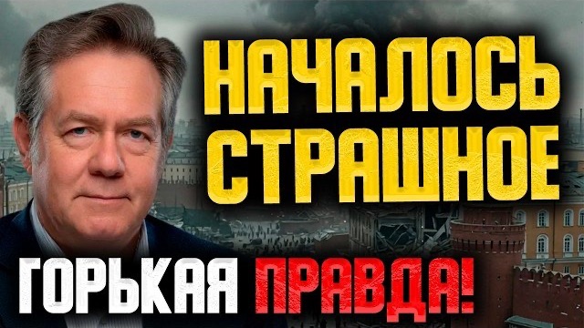 ЗАПРЕЩЕННЫЙ ДОКЛАД ПЛАТОШКИНА! СТРАНА В ШОКЕ ОТ УСЛЫШАННОГО! ГРАЖДАНАМ ПОРА ПРОСНУТЬСЯ! смотреть онлайн
