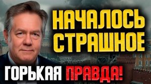 ЗАПРЕЩЕННЫЙ ДОКЛАД ПЛАТОШКИНА! СТРАНА В ШОКЕ ОТ УСЛЫШАННОГО! ГРАЖДАНАМ ПОРА ПРОСНУТЬСЯ!