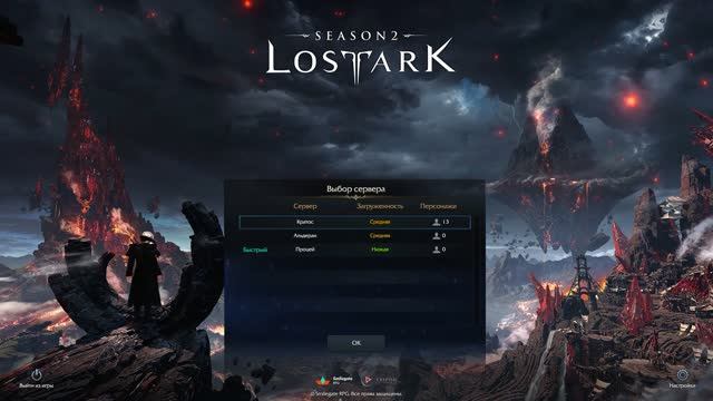 LOST ARK # 12 По островам смотреть онлайн