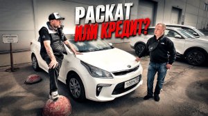 Кредит или раскат - какой способ выгоднее для таксиста? Авто для такси