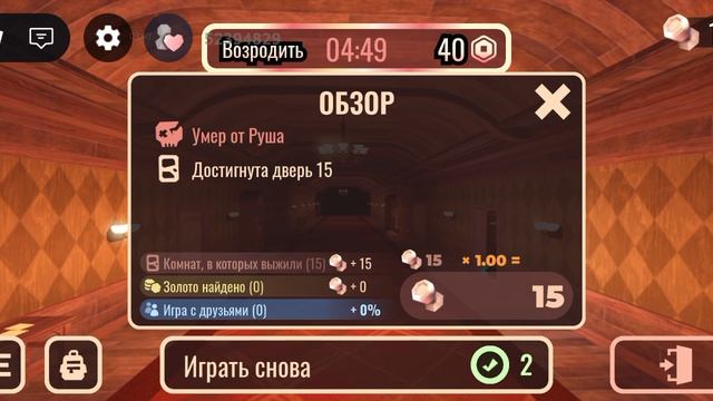 дорс