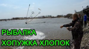 Рыбалка на Хапужку хлопок . Наловили Карася.