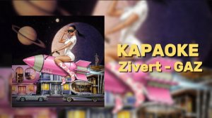 ZIVERT - GAZ (ЗИВЕРТ - ГАЗ) КАРАОКЕ Я ГАЗУЮ ЧТОБЫ БЫЛО ГАЗУЮ КАК МАШИНА КТО СМОЖЕТ ТАК СКАЖИ МНЕ