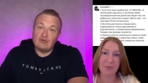 А ЧТО ТЫ МОЖЕШЬ ДАТЬ КАК ЖЕНЩИНА
