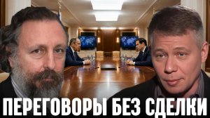 КРАПИВНИК Станислав. Встреча без результата: что обсуждали Рубио и Лавров - Крапивник и Джатрас