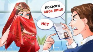 Никто не Должен Узнать Мою Тайную Личность