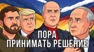 Такие танцы с бубном нам не нужны...