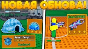 ПОЛНЫЙ гайд на НОВОЕ ОБНОВЛЕНИЕ! НОВЫЕ ОРУЖИЯ, КЛАССЫ, АРТЕФАКТЫ в SURVIVE ZOMBIE ARENA ROBLOX!