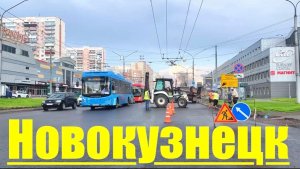 НОВОКУЗНЕЦК / НАША ПОЕЗДКА / НОВЫЙ МАРШРУТ / ПОГОДА В СИБИРИ / ЛЕТО 🌞 #надеждажитина