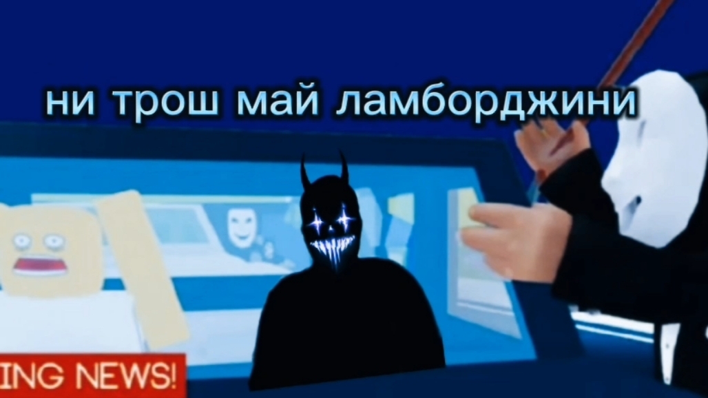 Brake in в роблокс слил катку 😭 смотреть онлайн